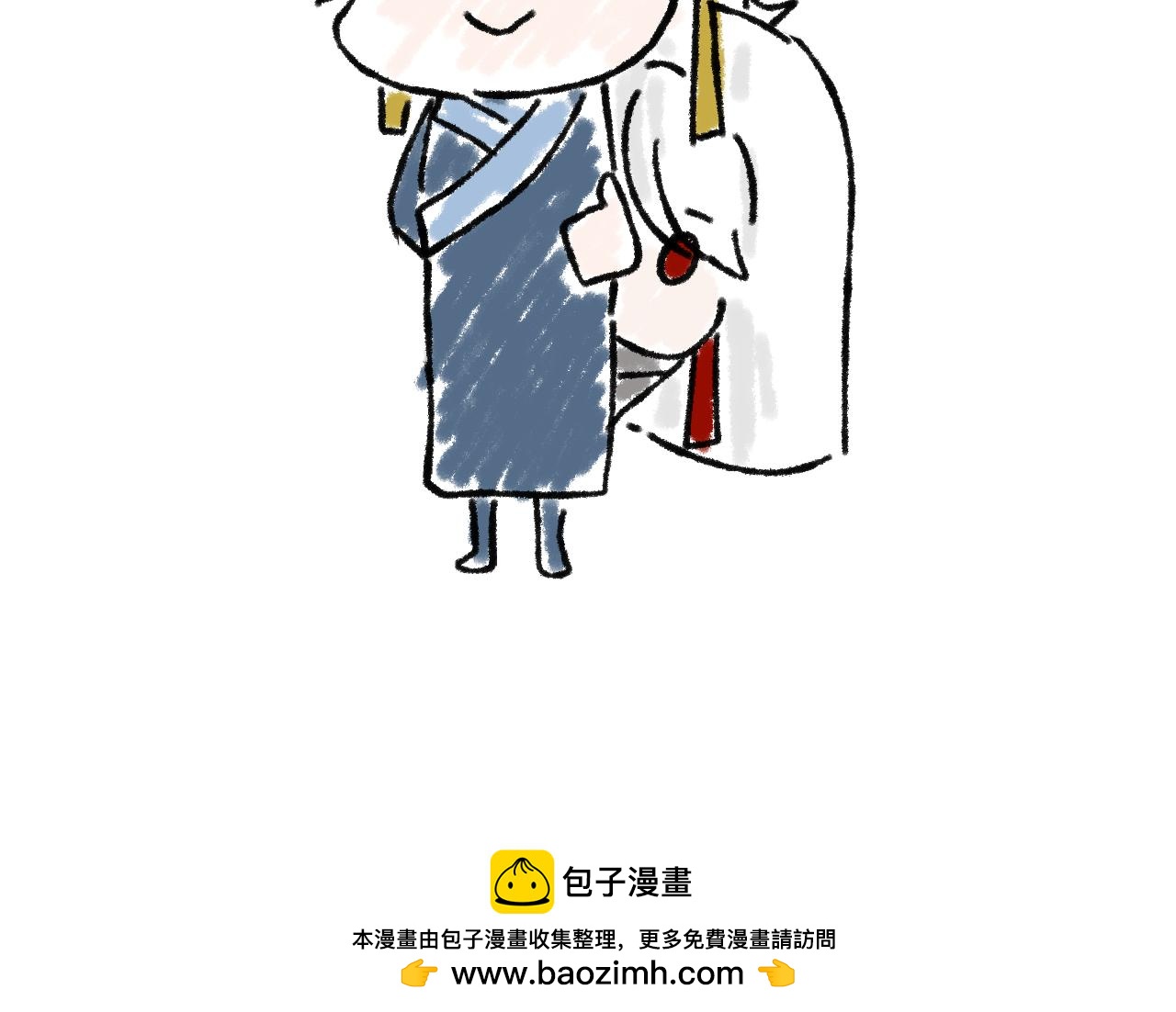 【单元一】让我变强吧！我要复仇-第14话