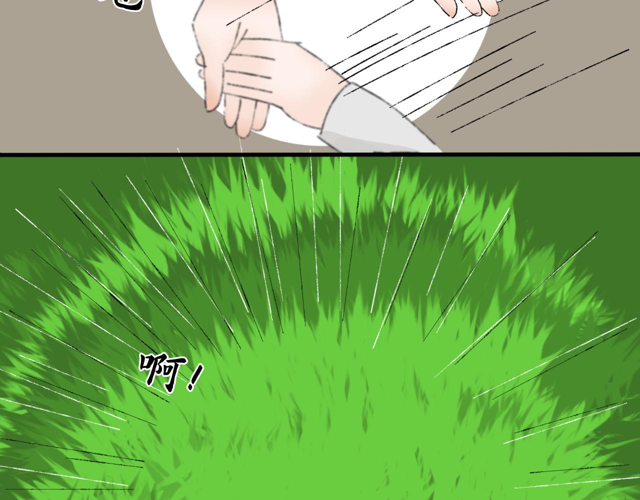 【单元一】让我变强吧！我要复仇-第14话