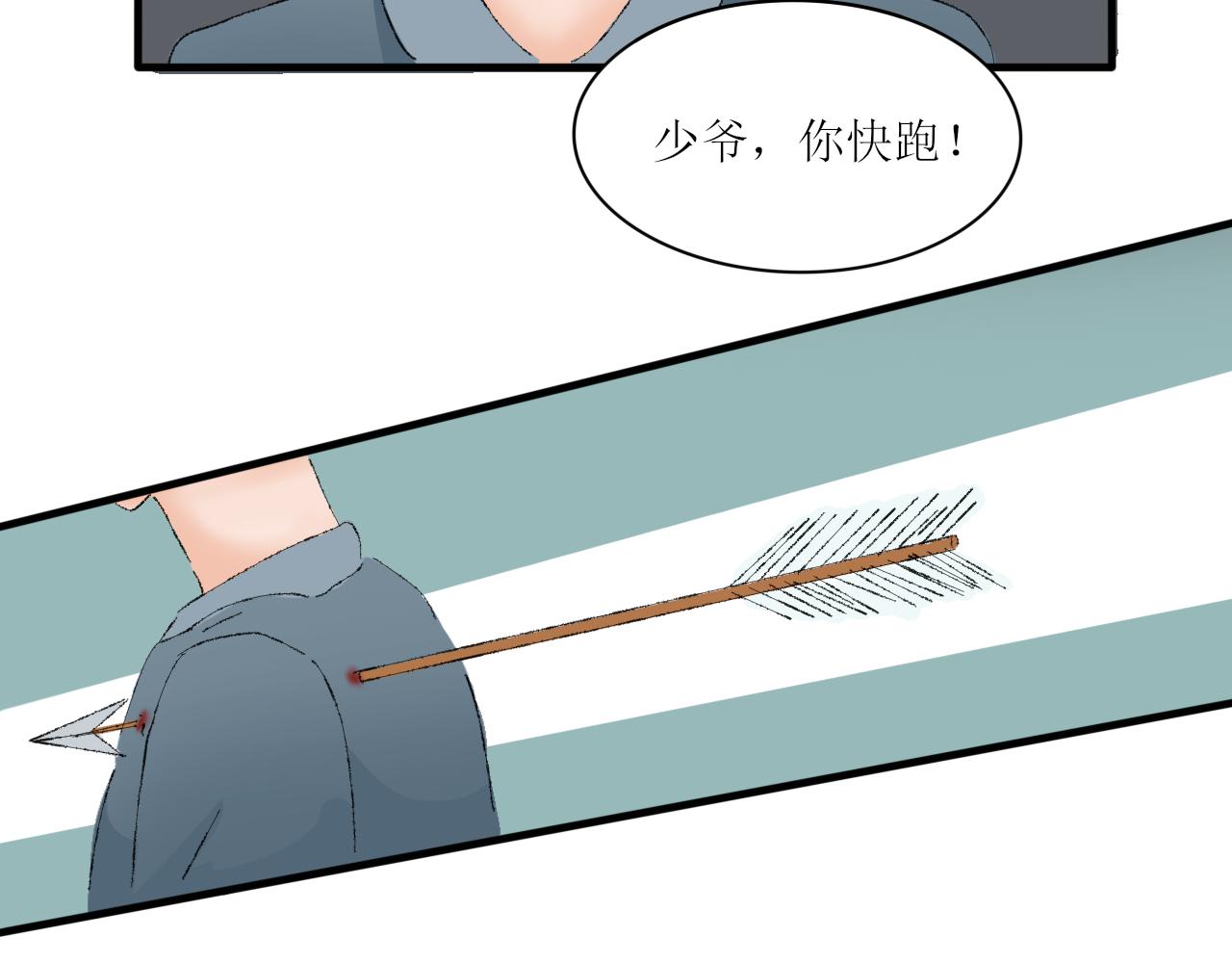 【单元一】让我变强吧！我要复仇-第14话