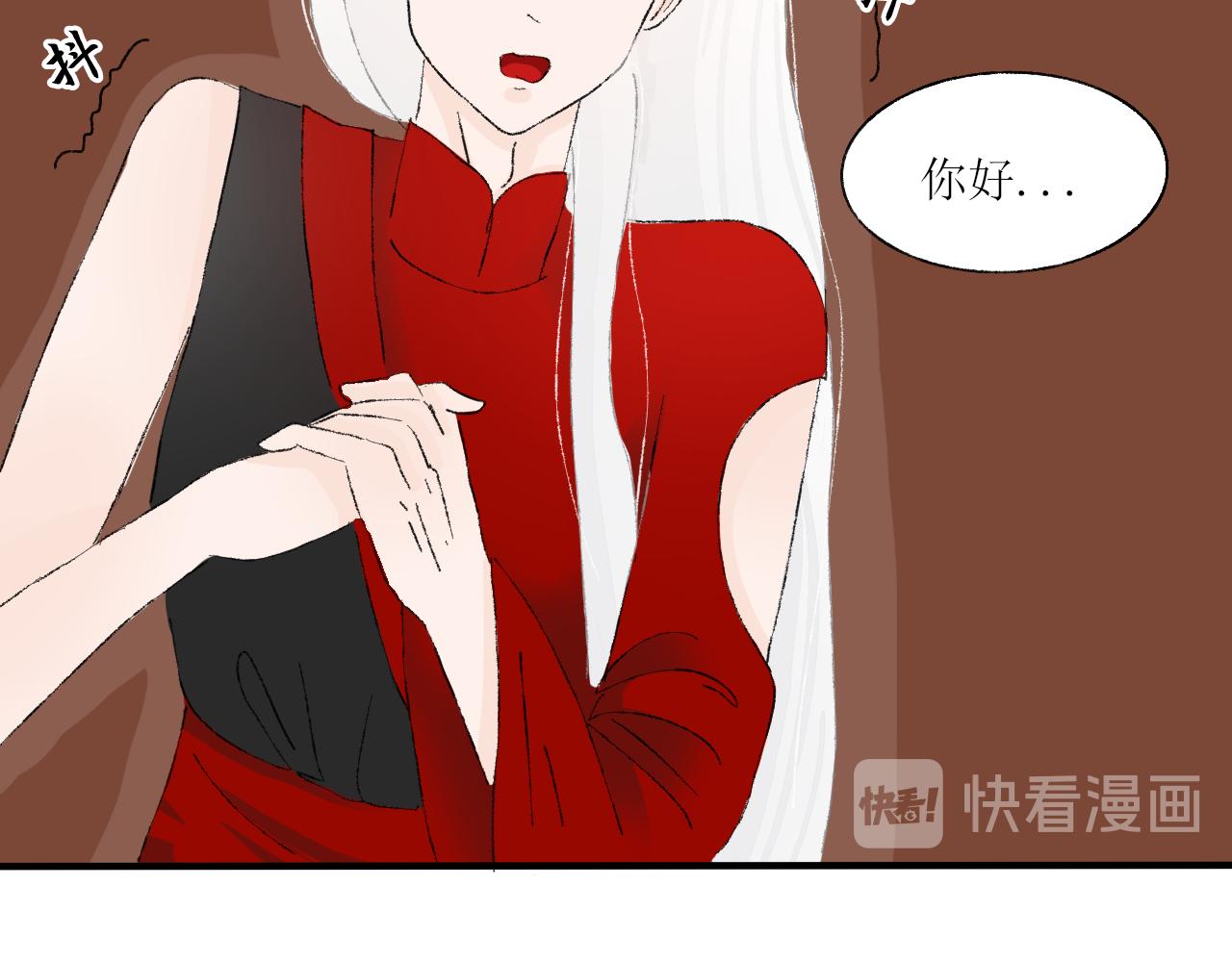 一臺戲 - 【單元一】最後的試煉 - 2