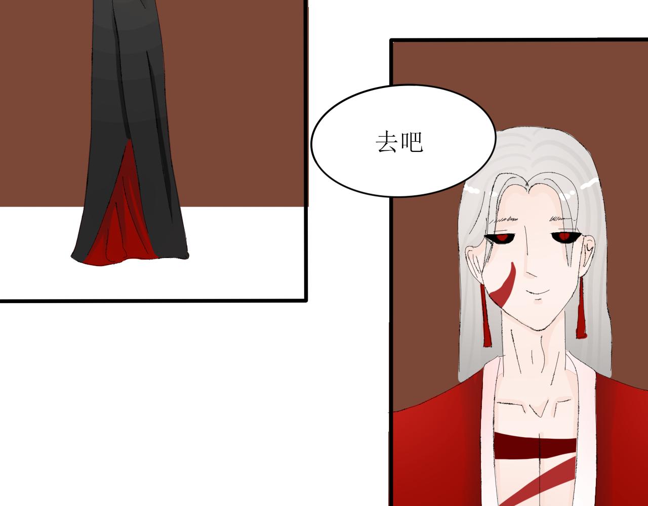 一臺戲 - 【單元一】最後的試煉 - 1