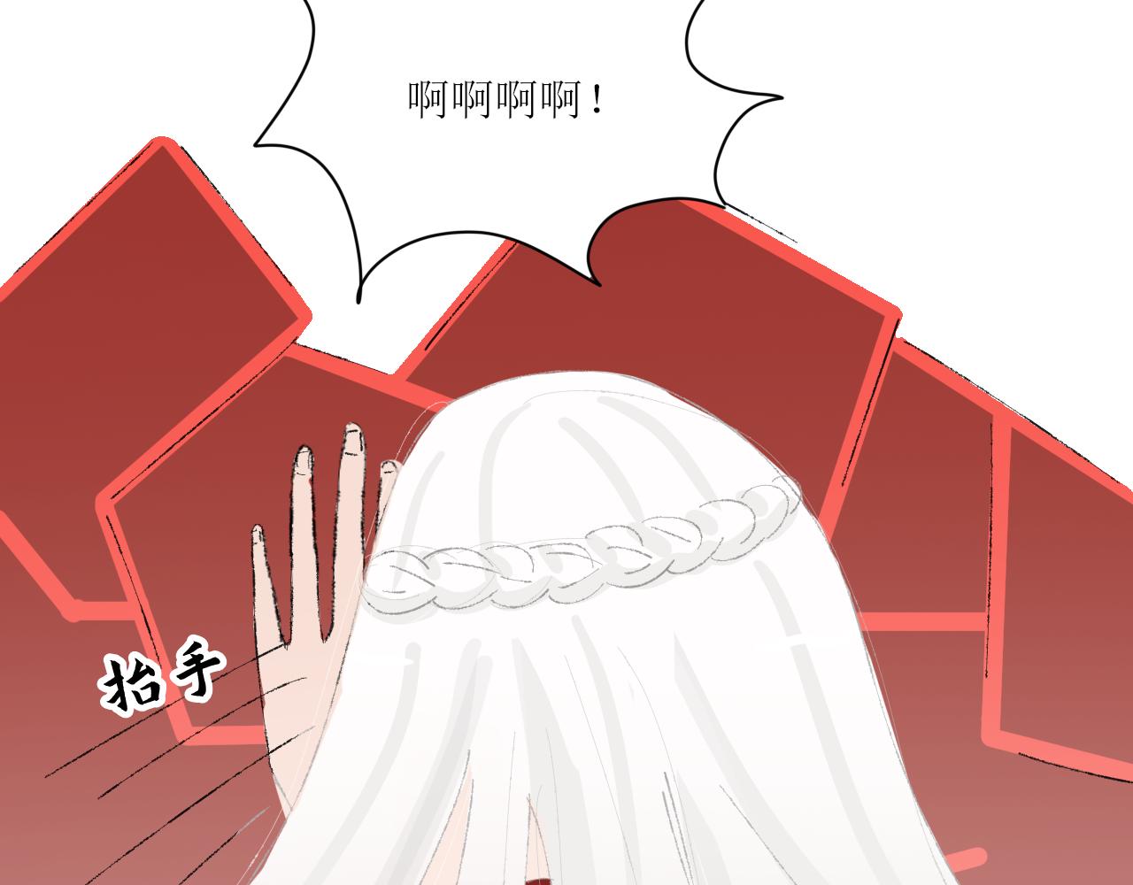 一臺戲 - 【單元一】最後的試煉 - 2
