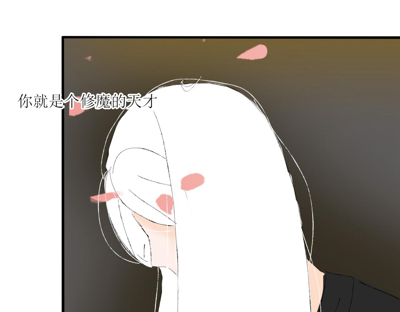 【单元一】少爷你辛苦了(1/2)-第18话