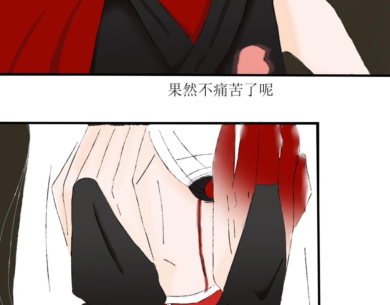 【单元一】少爷你辛苦了(1/2)-第18话