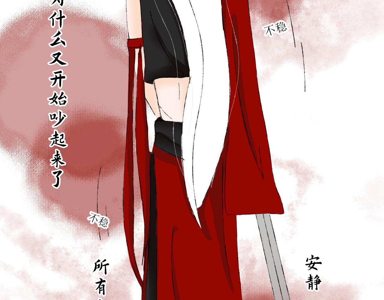 【单元一】少爷你辛苦了(1/2)-第18话