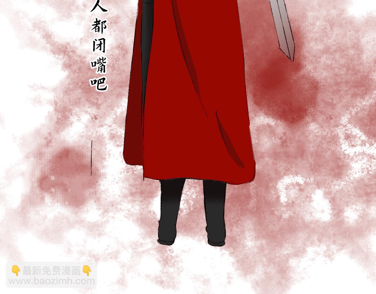 【单元一】少爷你辛苦了(1/2)-第18话