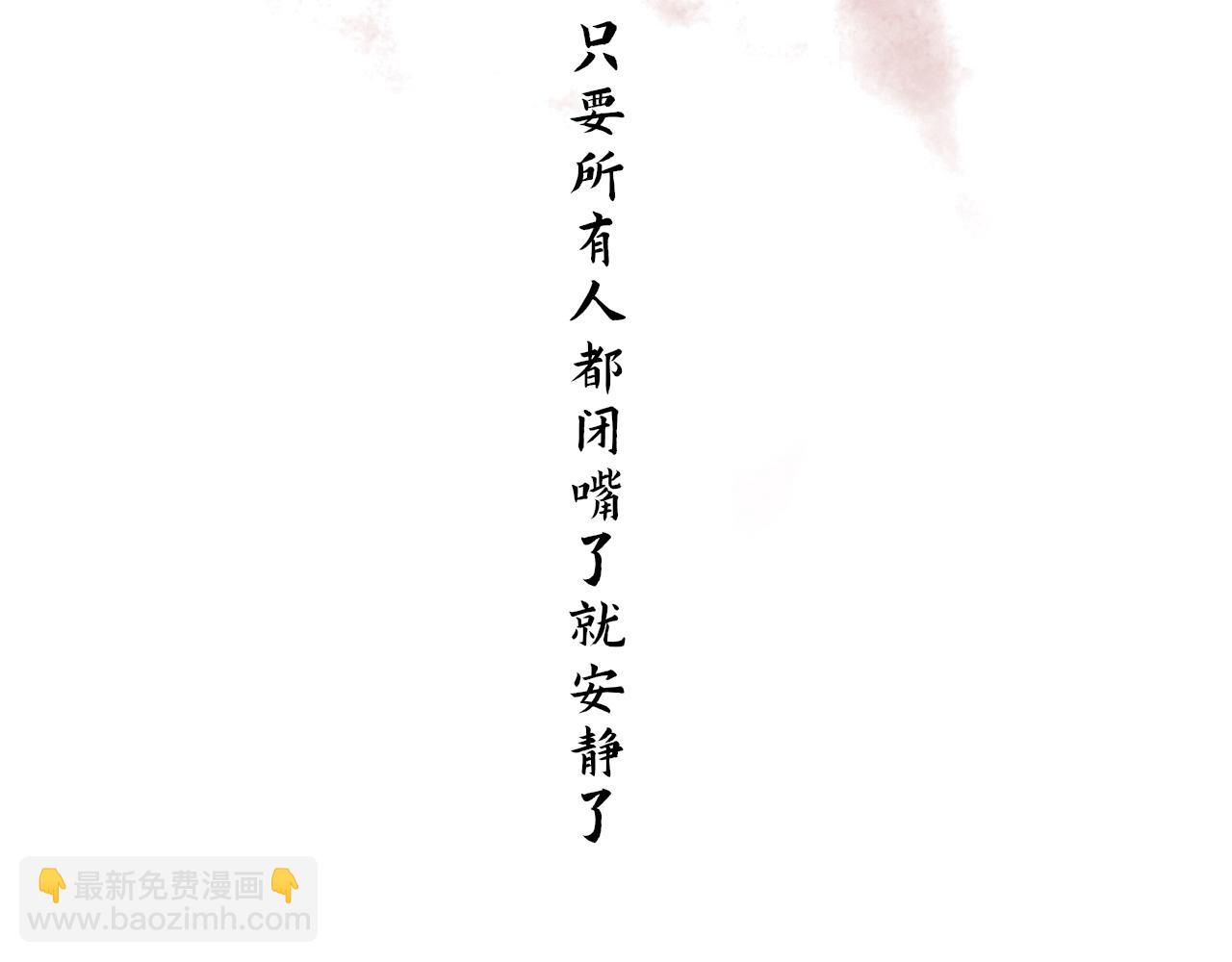 【单元一】少爷你辛苦了(1/2)-第18话