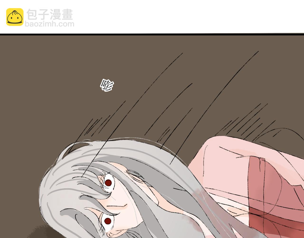 【单元一】少爷你辛苦了(1/2)-第18话