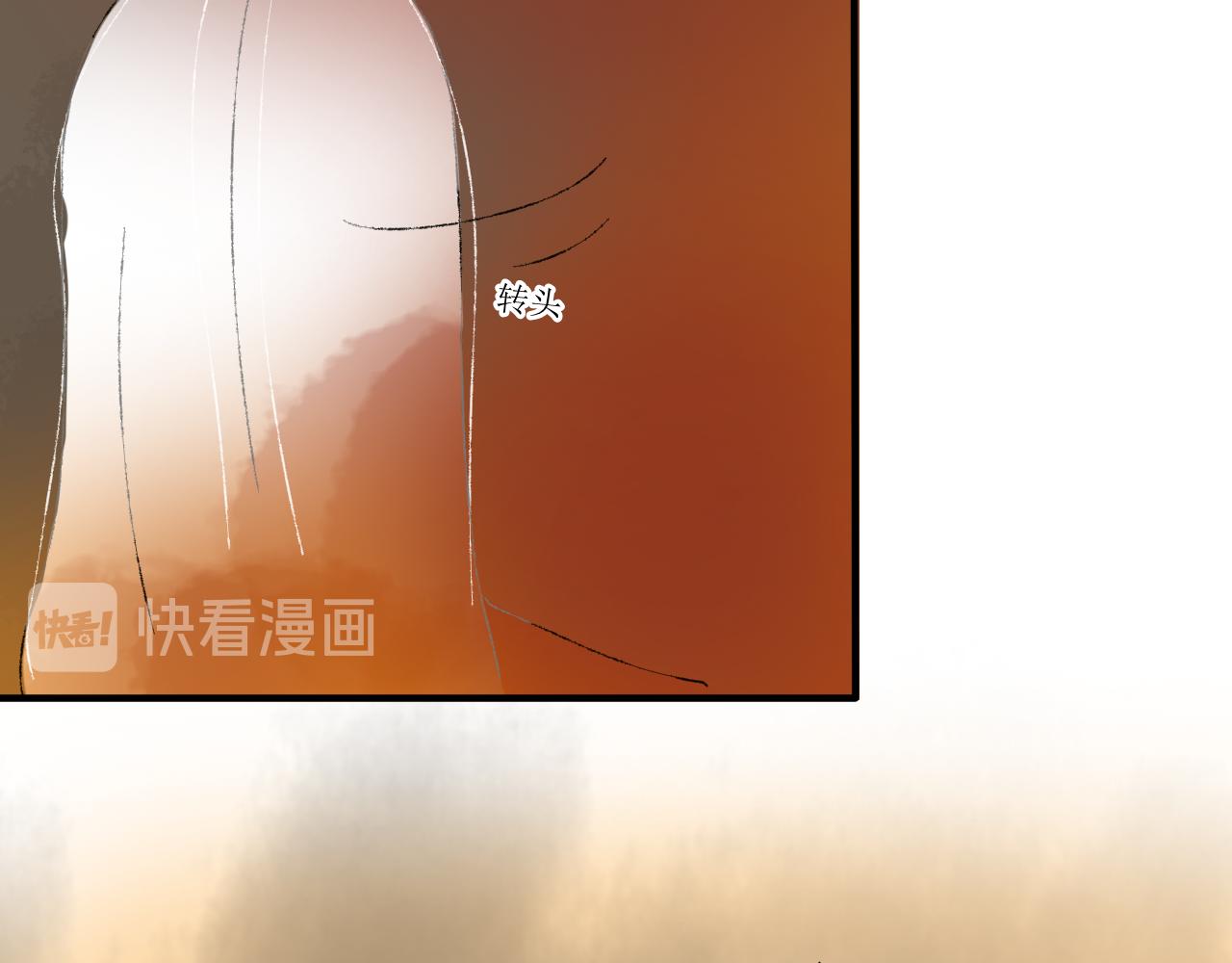 【单元一】少爷你辛苦了(1/2)-第18话