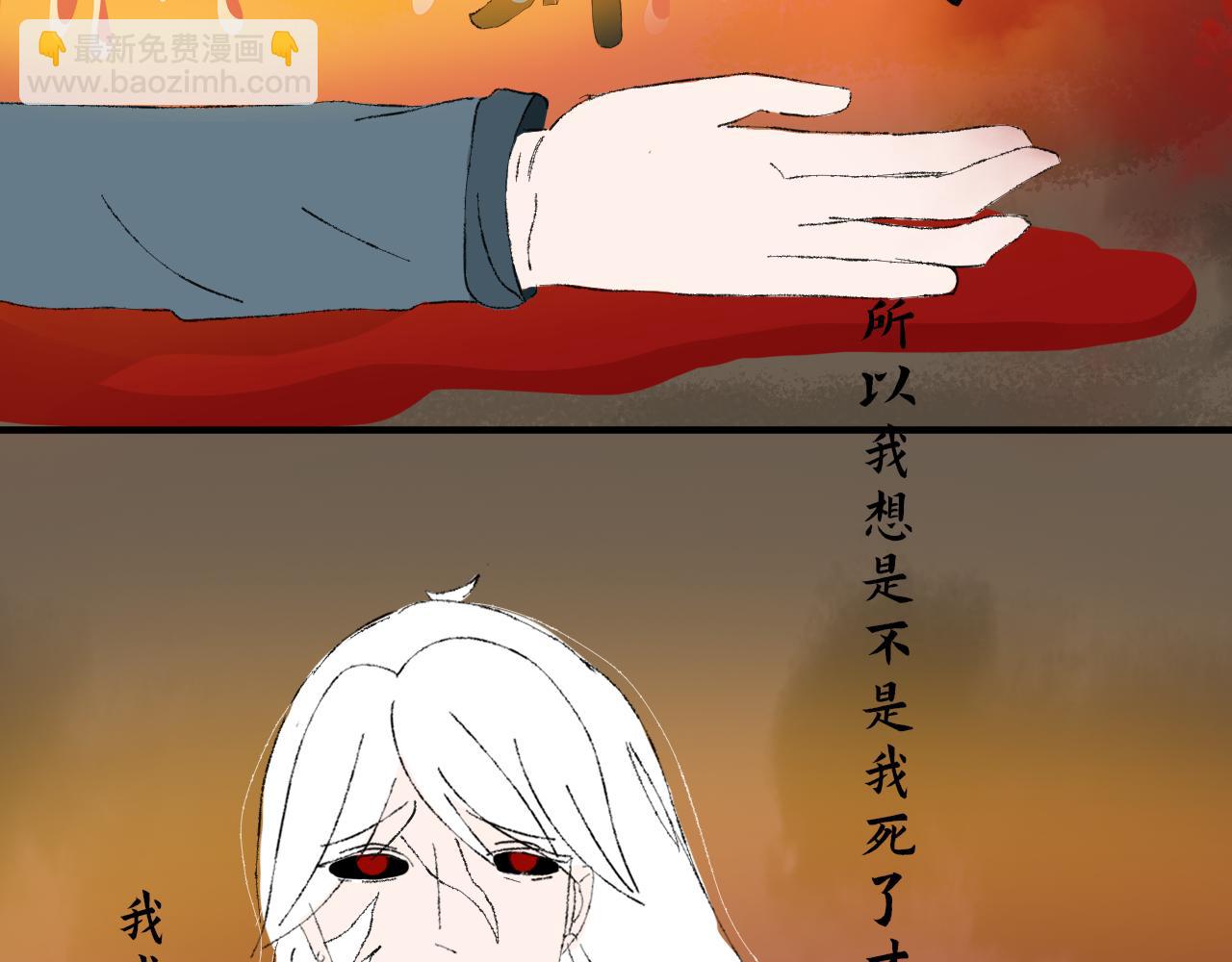 【单元一】少爷你辛苦了(1/2)-第18话