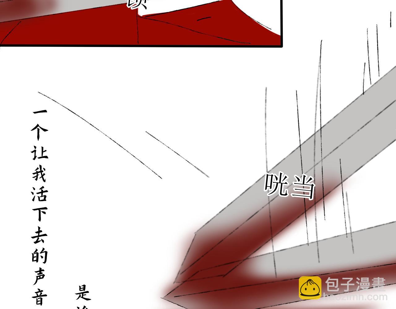 【单元一】少爷你辛苦了(1/2)-第18话