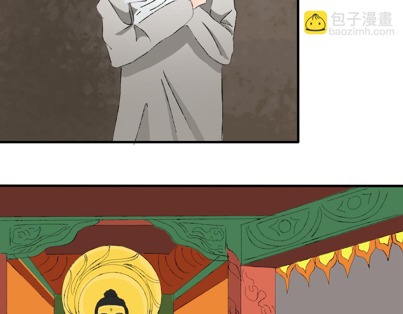 【单元一】少爷你辛苦了(1/2)-第18话