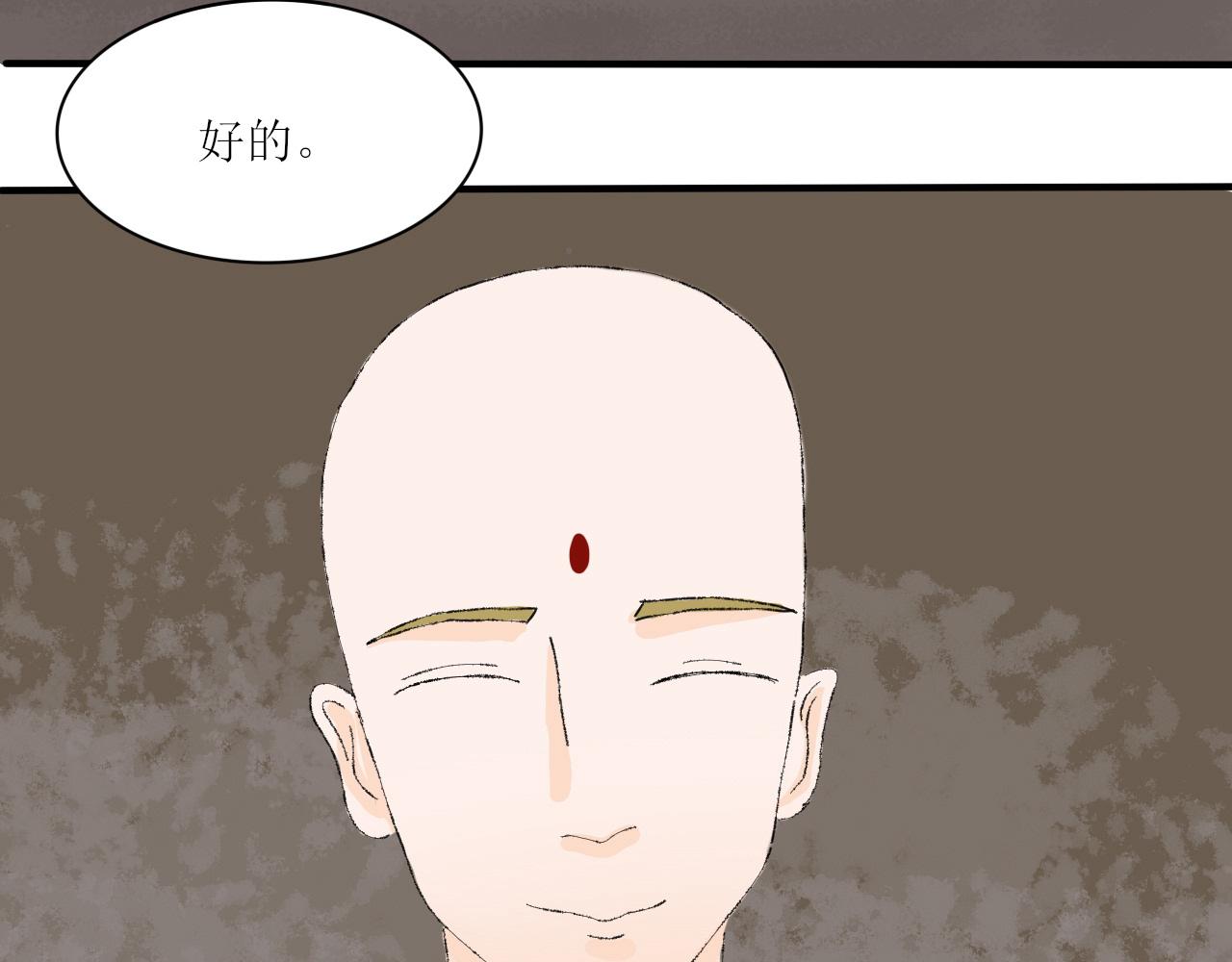 【单元一】少爷你辛苦了(1/2)-第18话