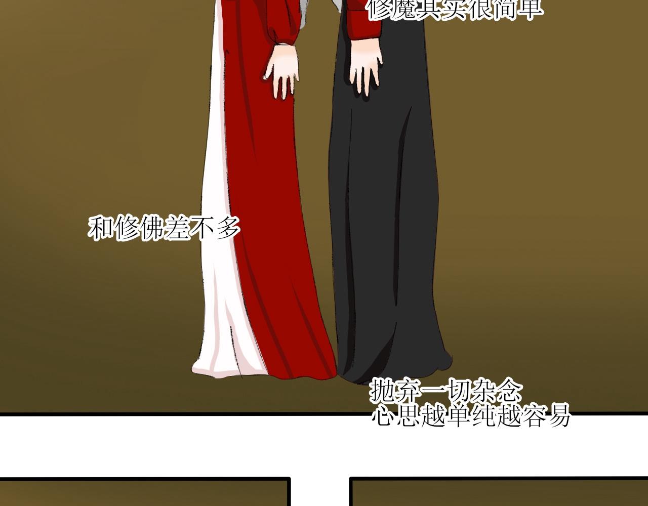 【单元一】少爷你辛苦了(1/2)-第18话