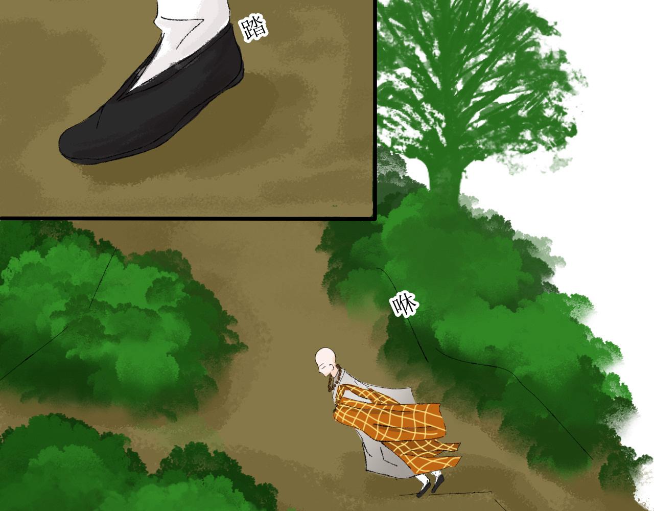 【单元一】少爷你辛苦了(1/2)-第18话