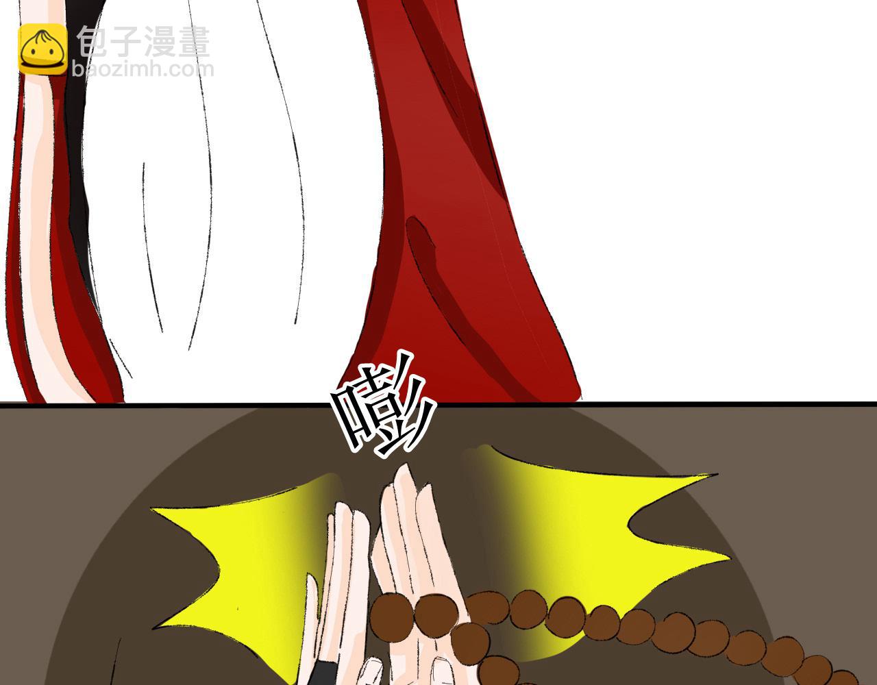 【单元一】少爷你辛苦了(1/2)-第18话