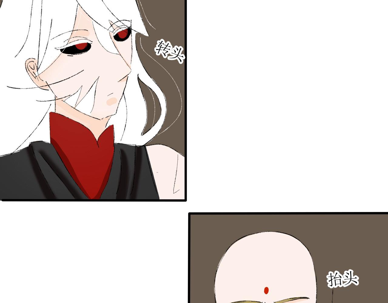 【单元一】少爷你辛苦了(1/2)-第18话