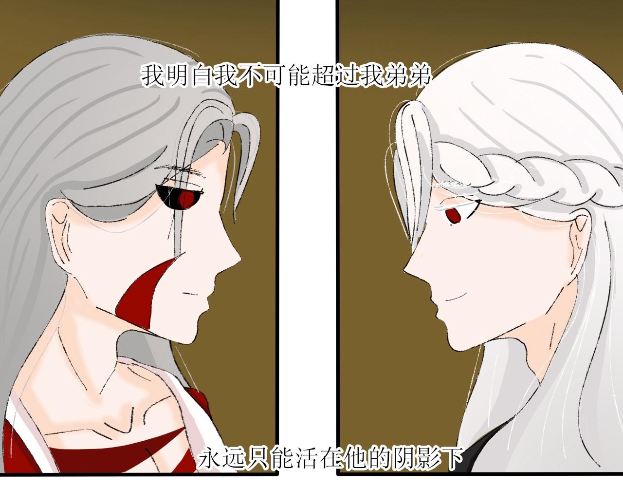 【单元一】少爷你辛苦了(1/2)-第18话