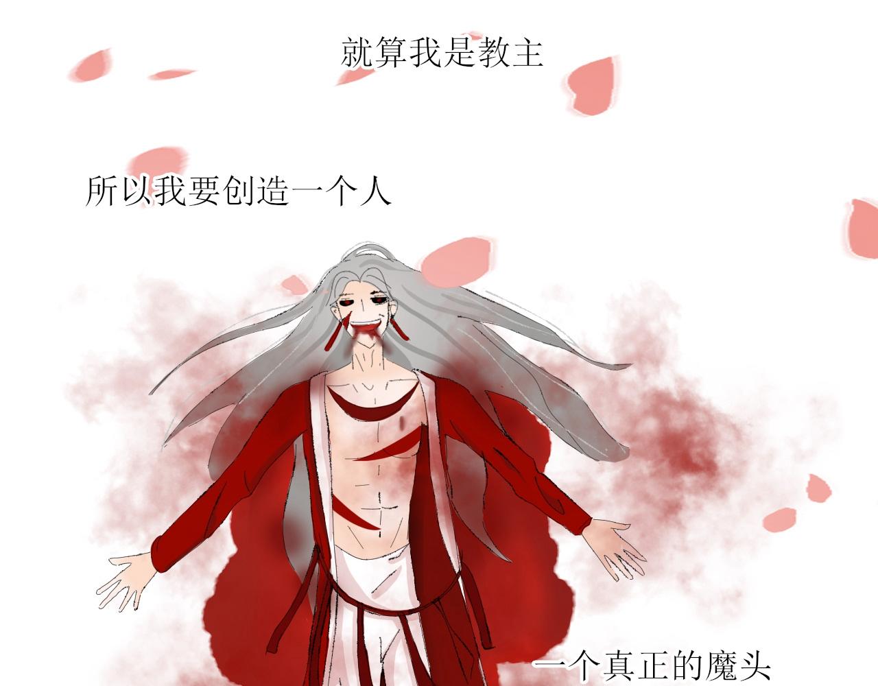 【单元一】少爷你辛苦了(1/2)-第18话