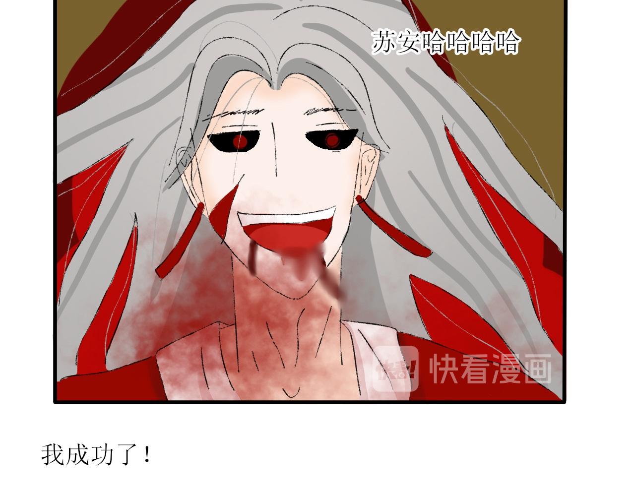 【单元一】少爷你辛苦了(1/2)-第18话