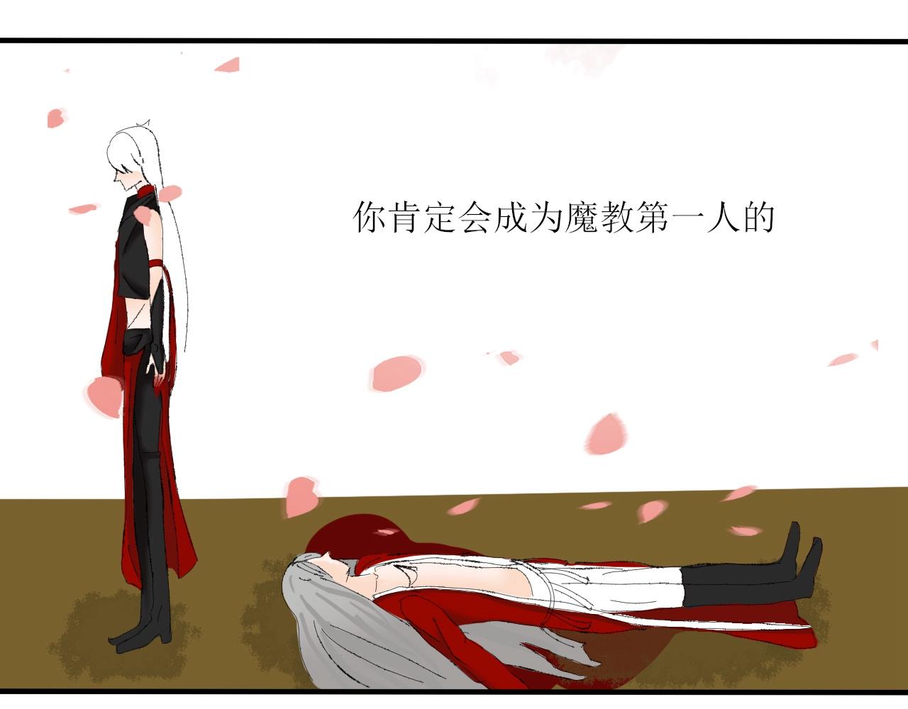 【单元一】少爷你辛苦了(1/2)-第18话