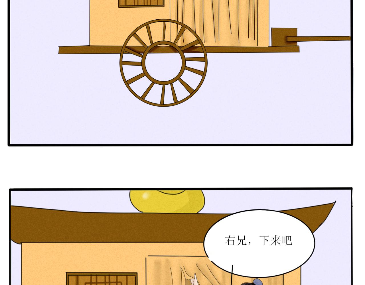 没想到你居然懂？！-第2话