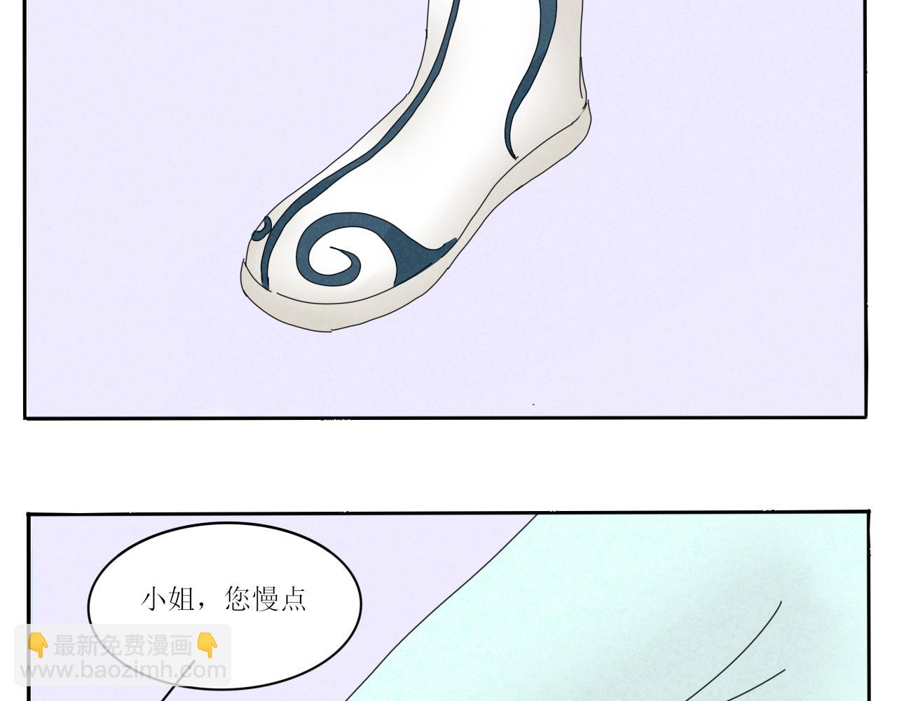 没想到你居然懂？！-第2话