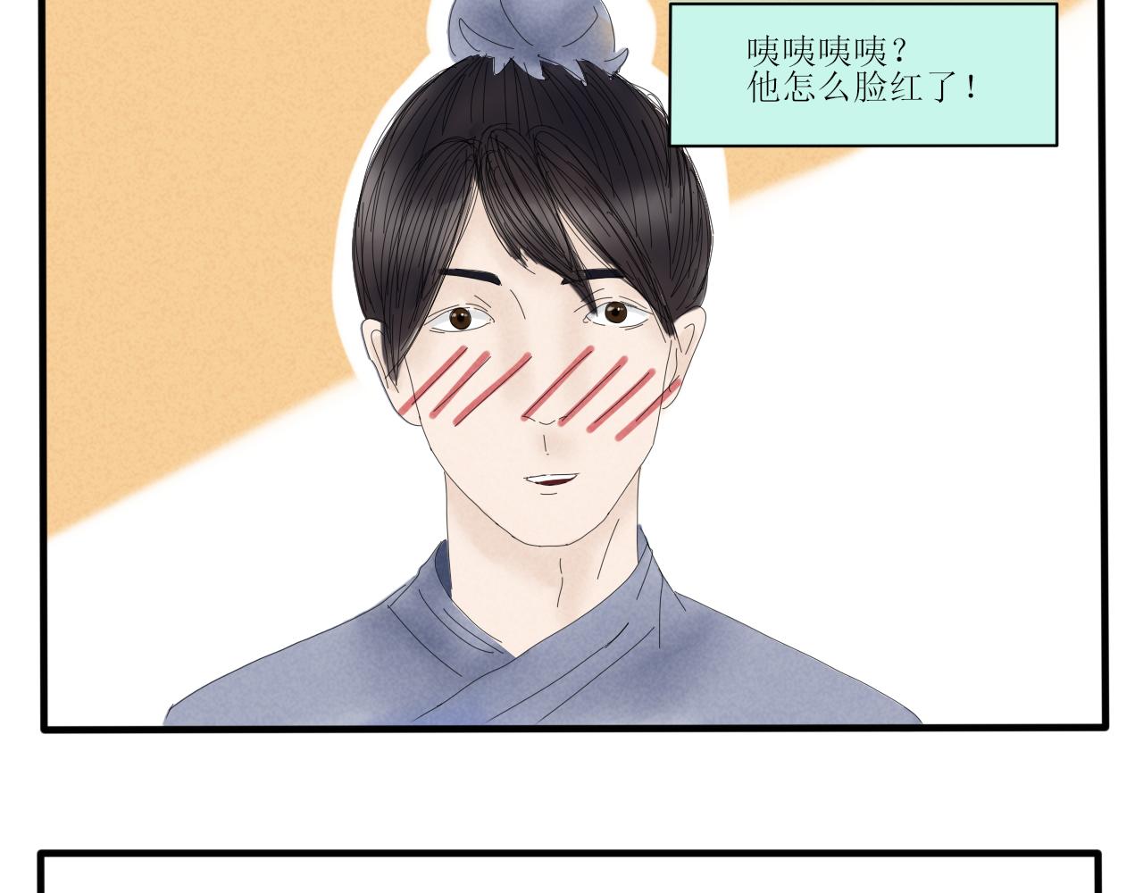 没想到你居然懂？！-第2话