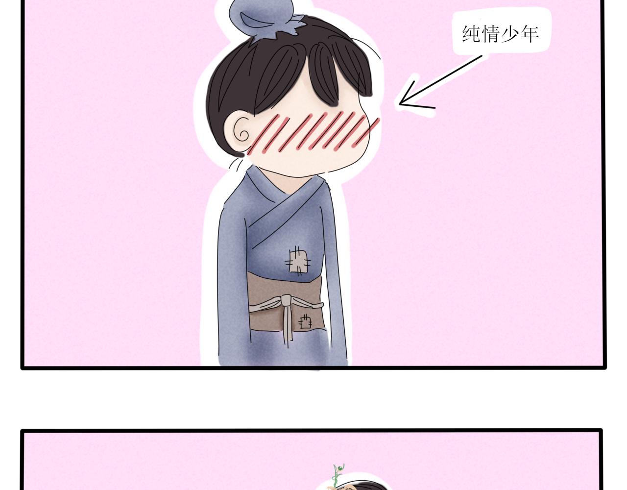 没想到你居然懂？！-第2话