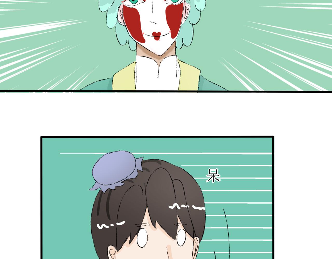 写作香蕉读作剧情推动器-第20话