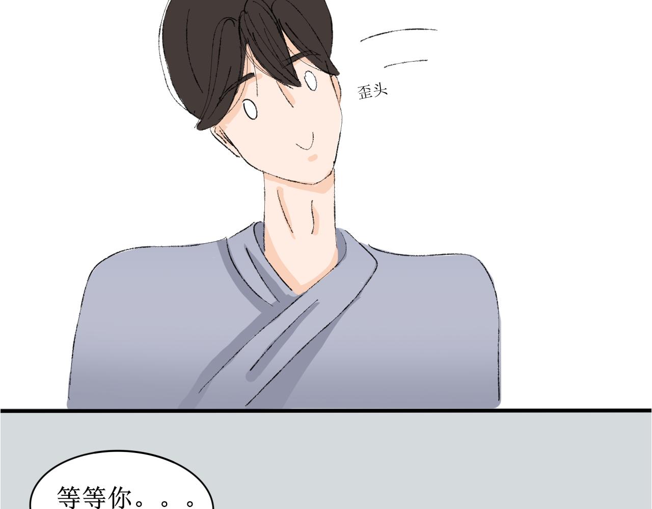 穿越人士的日常生活(1/2)-第22话