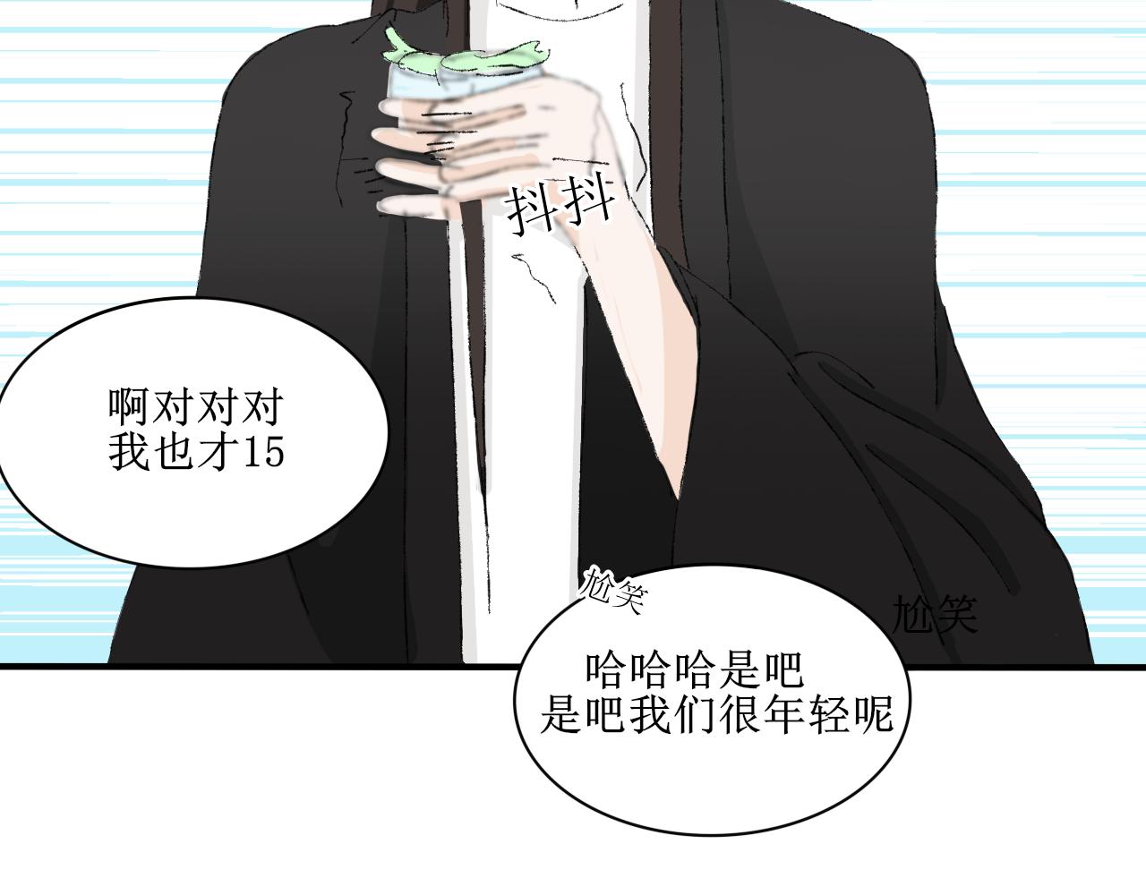 穿越人士的日常生活(1/2)-第22话