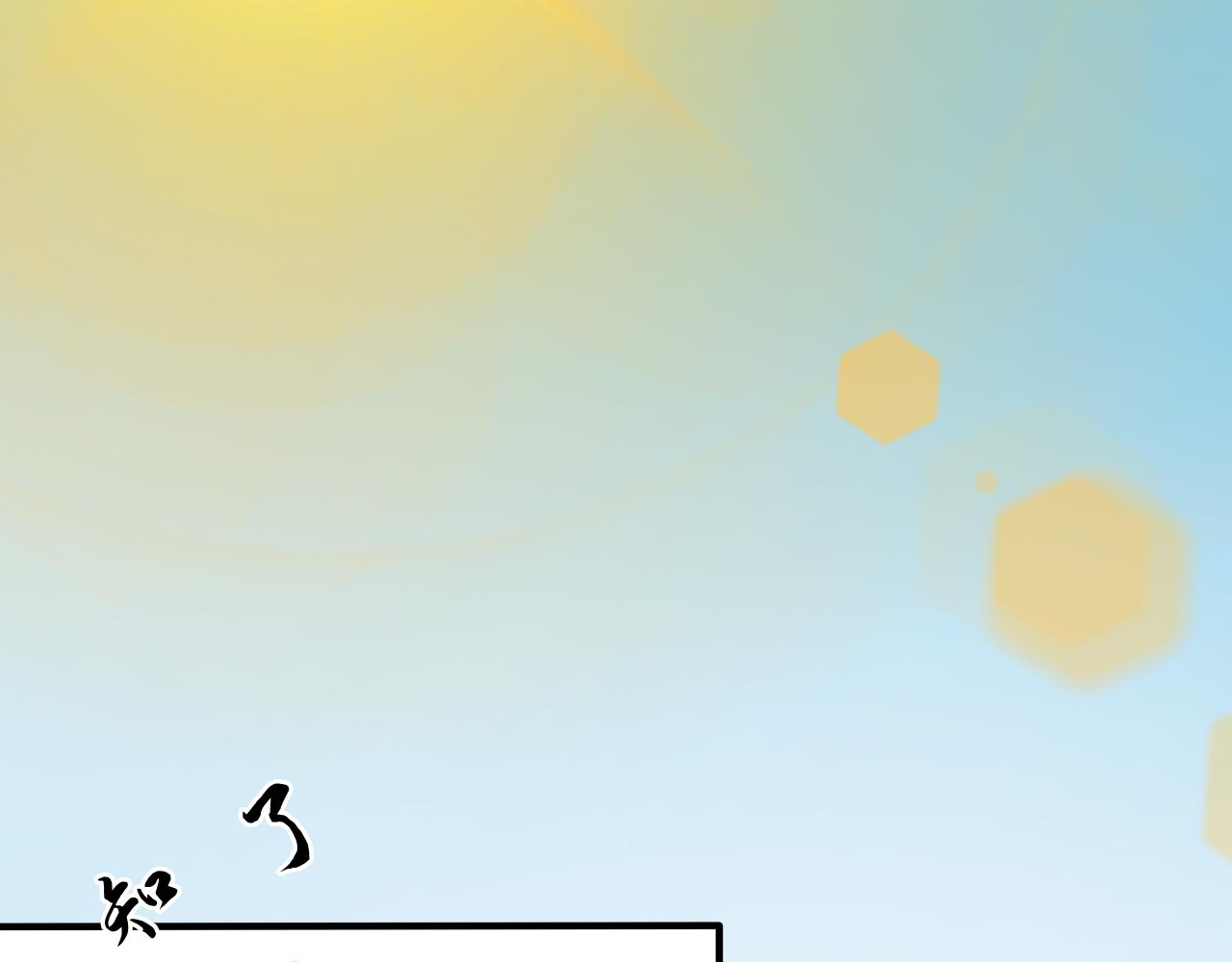 穿越人士的日常生活(1/2)-第22话