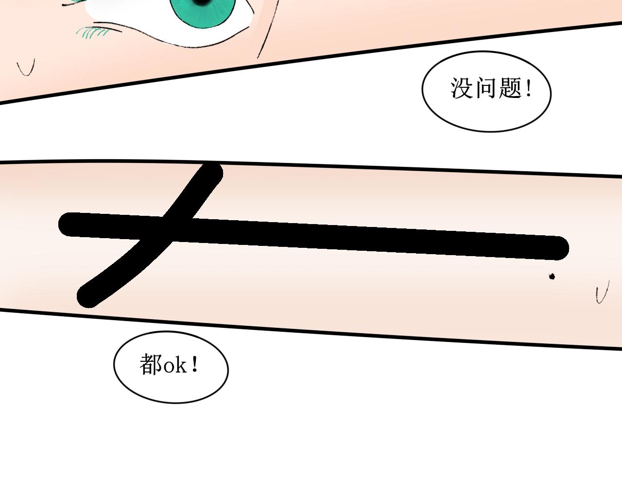 穿越人士的日常生活(1/2)-第22话