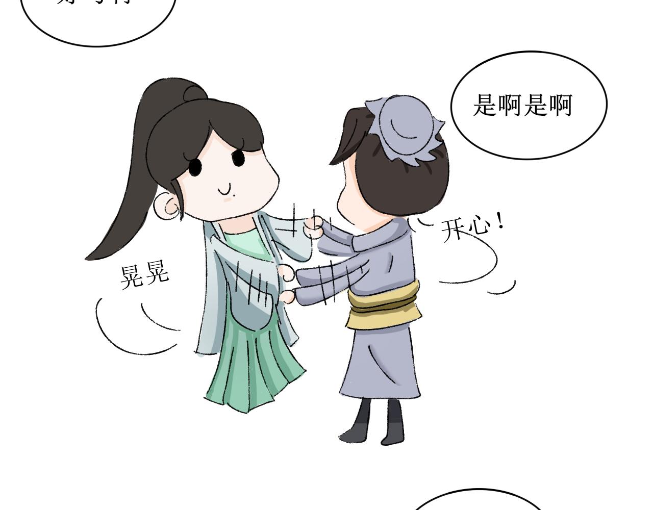 穿越人士的日常生活(1/2)-第22话