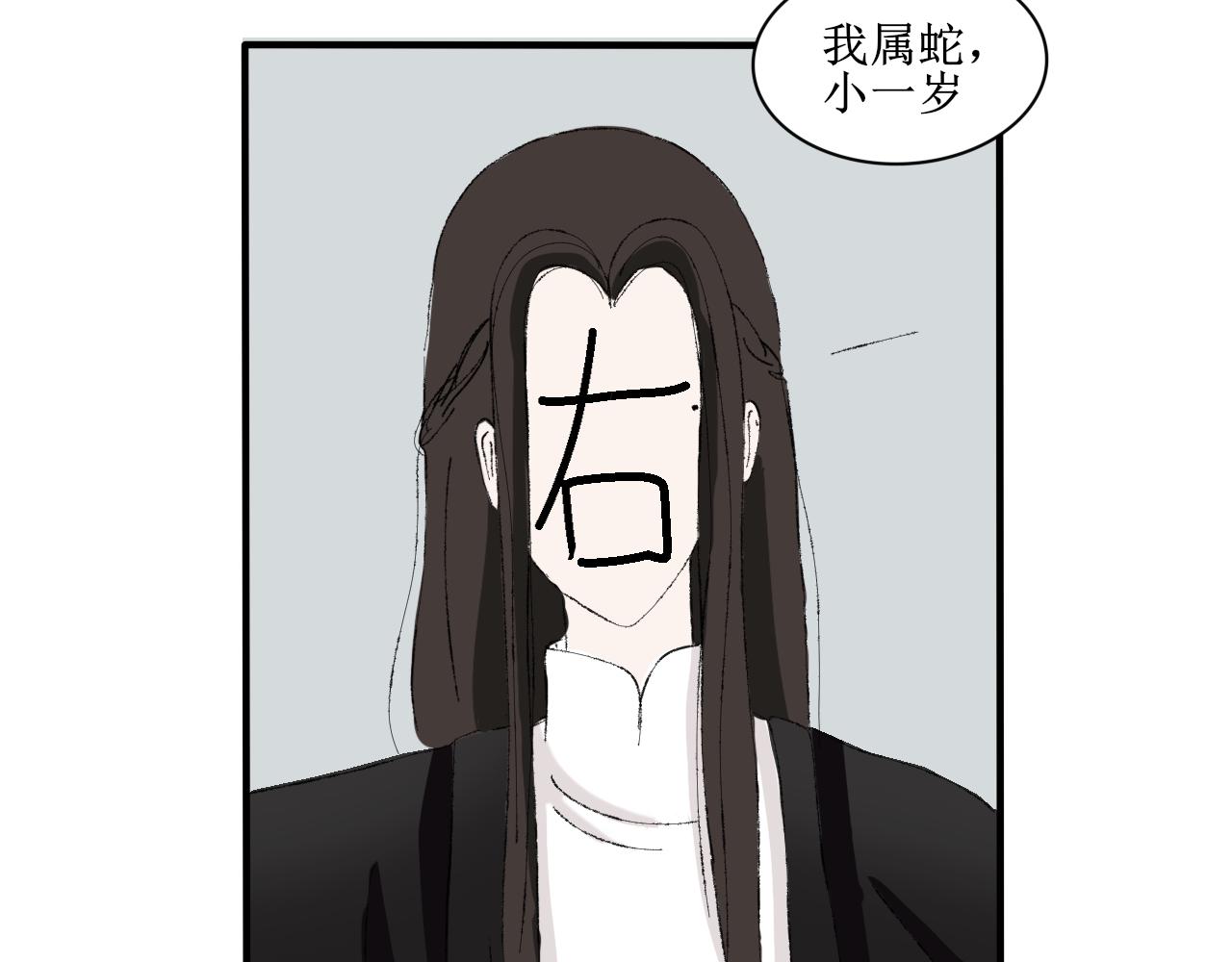 穿越人士的日常生活(1/2)-第22话