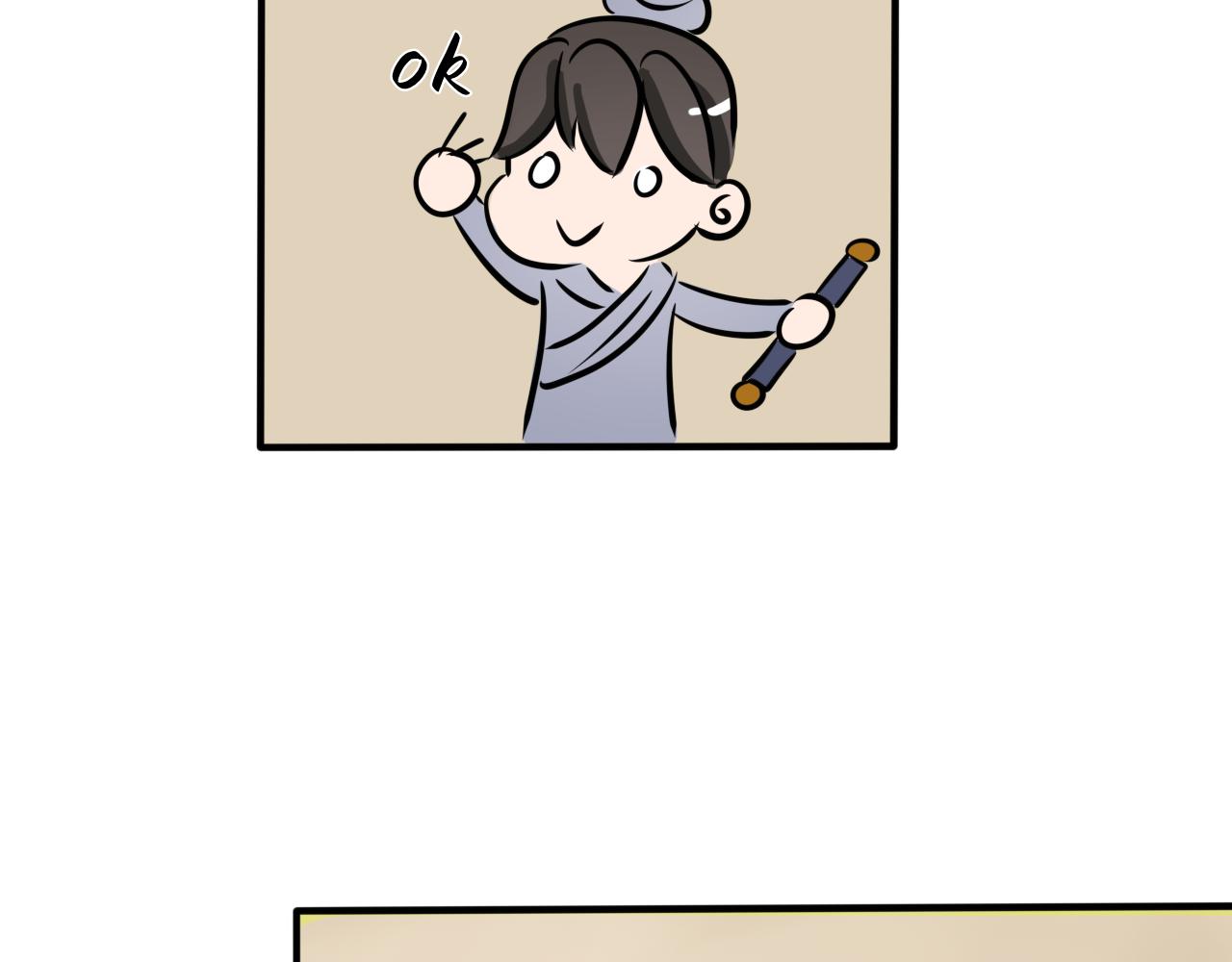 相信我我不是什么恶魔(1/2)-第24话