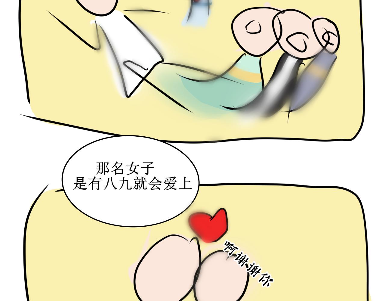 相信我我不是什么恶魔(1/2)-第24话