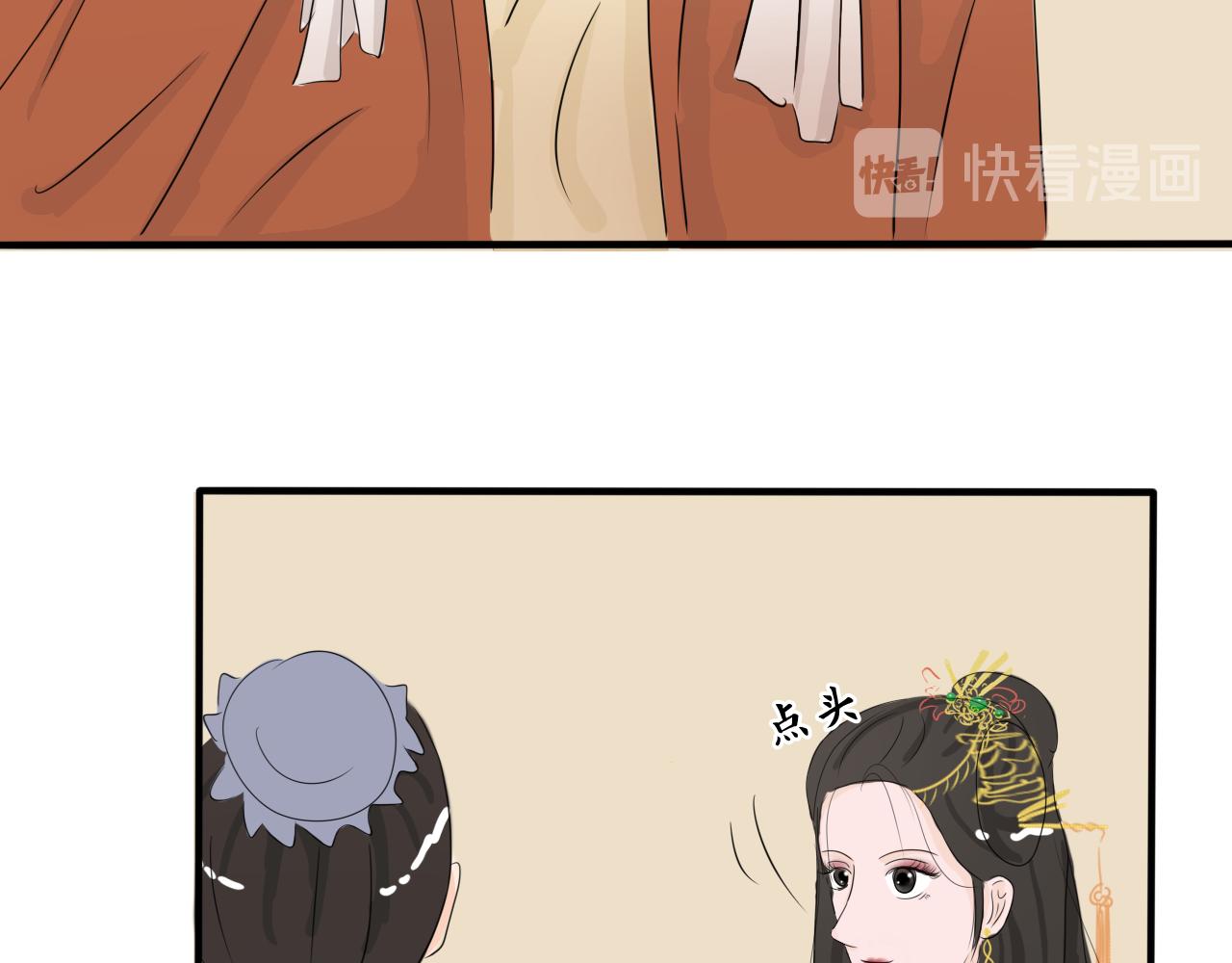 相信我我不是什么恶魔(1/2)-第24话