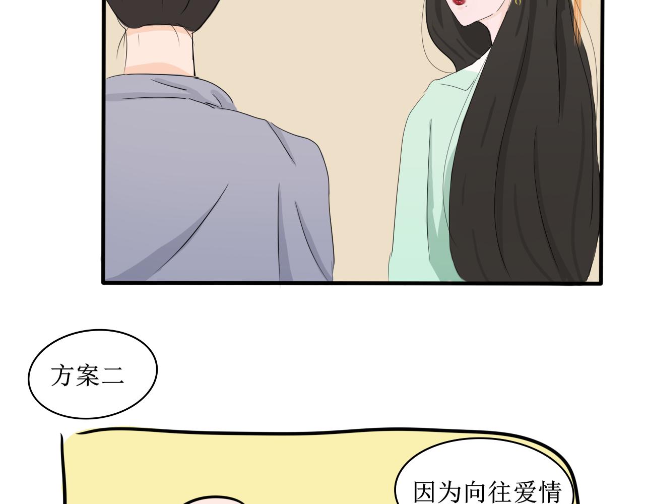 相信我我不是什么恶魔(1/2)-第24话