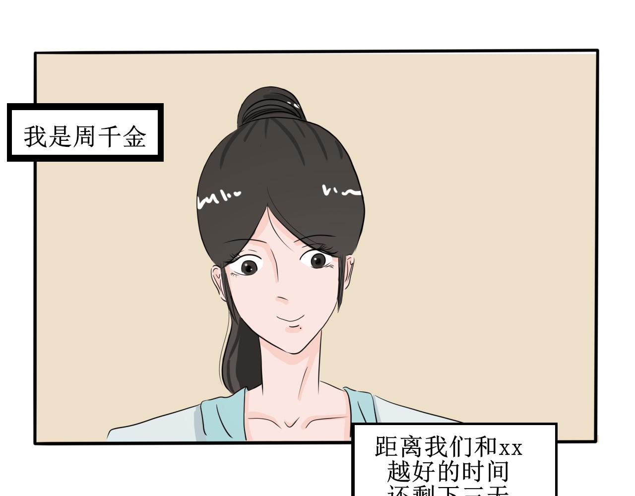 相信我我不是什么恶魔(1/2)-第24话