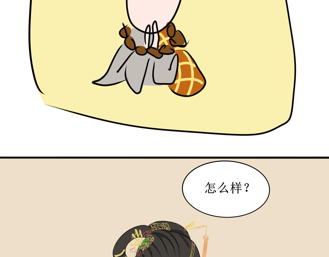 相信我我不是什么恶魔(1/2)-第24话