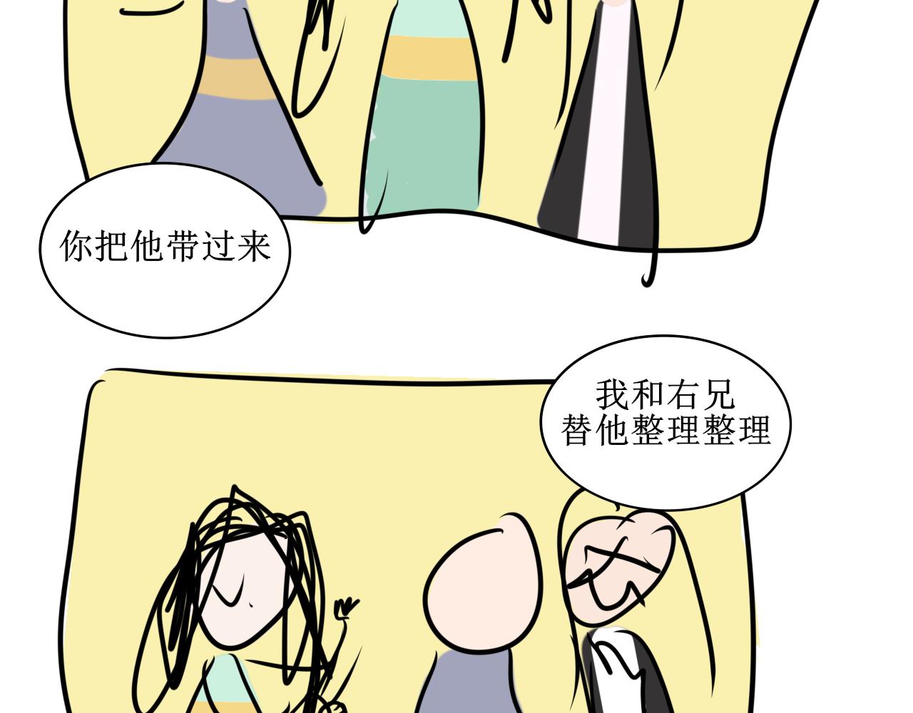 相信我我不是什么恶魔(1/2)-第24话