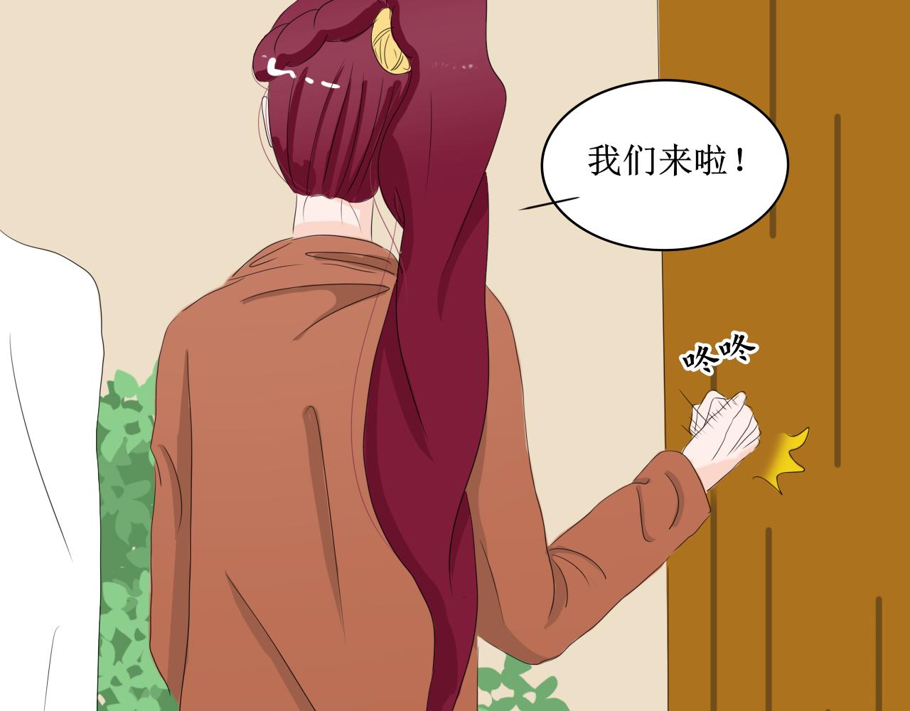 相信我我不是什么恶魔(1/2)-第24话