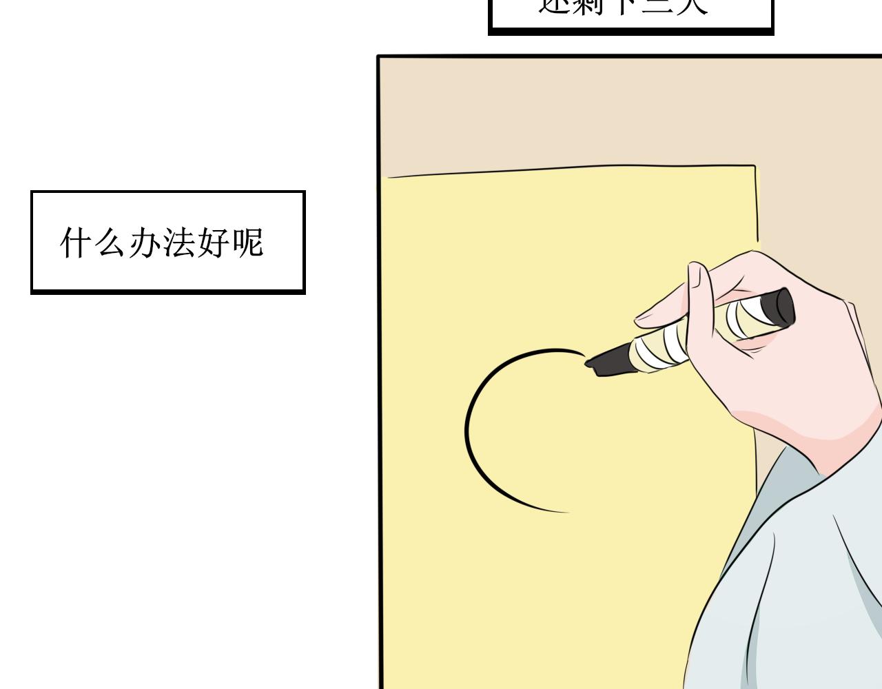 相信我我不是什么恶魔(1/2)-第24话