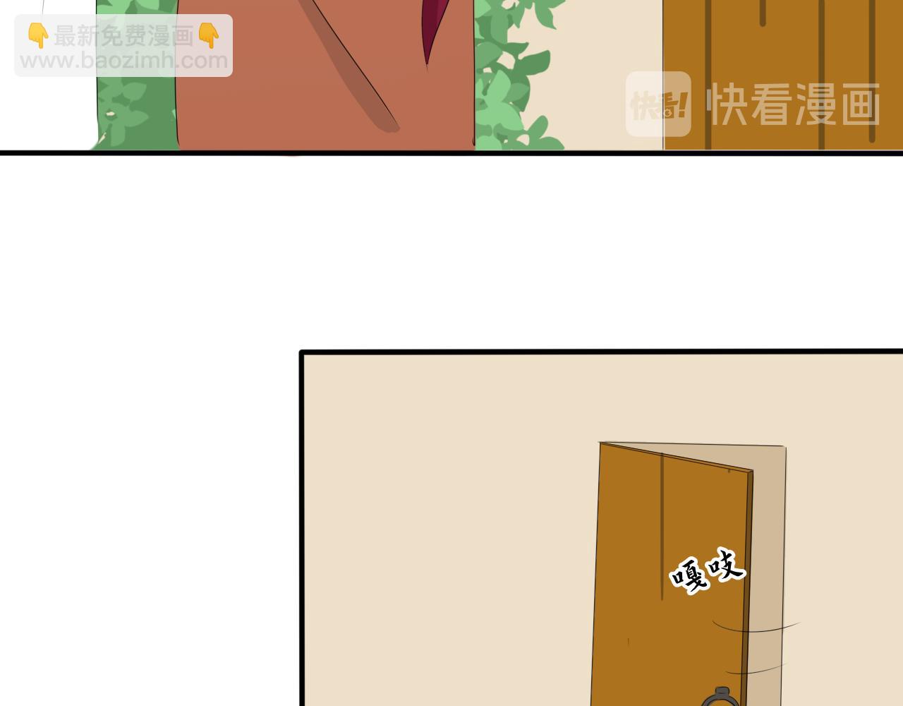 相信我我不是什么恶魔(1/2)-第24话