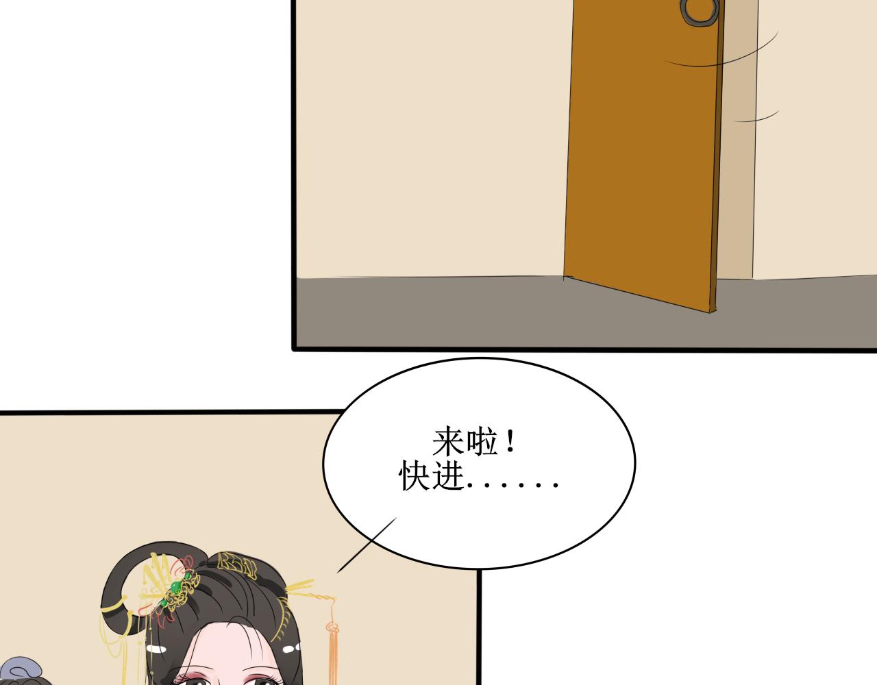 相信我我不是什么恶魔(1/2)-第24话