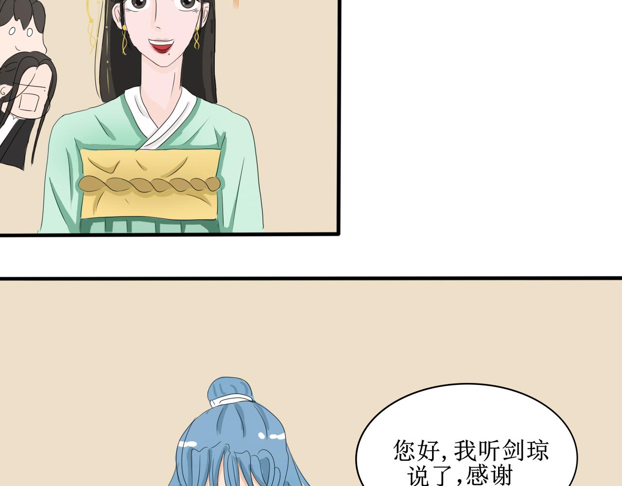 相信我我不是什么恶魔(1/2)-第24话