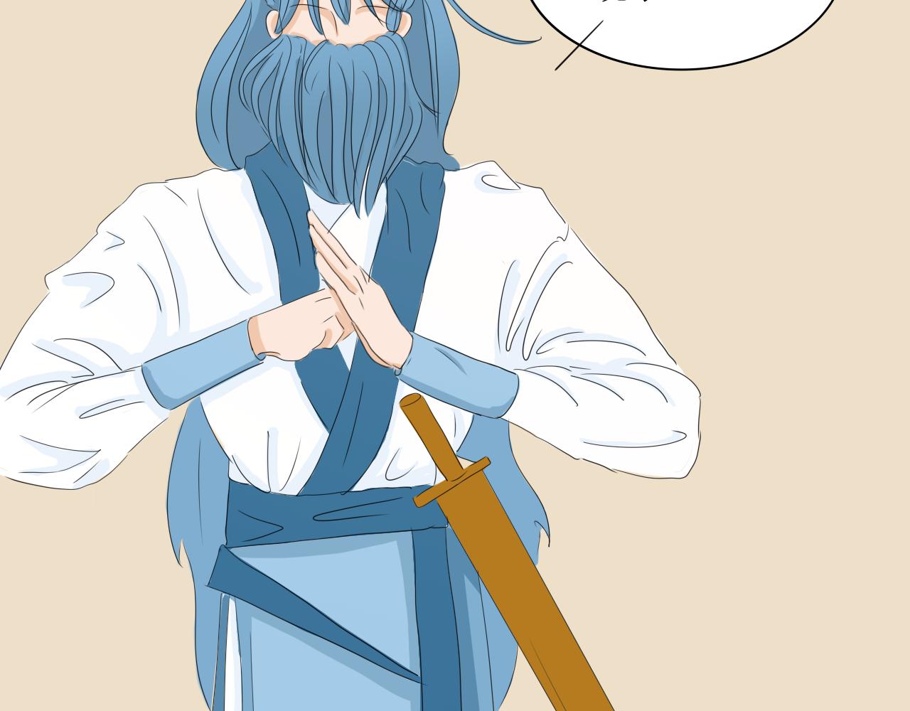 相信我我不是什么恶魔(1/2)-第24话