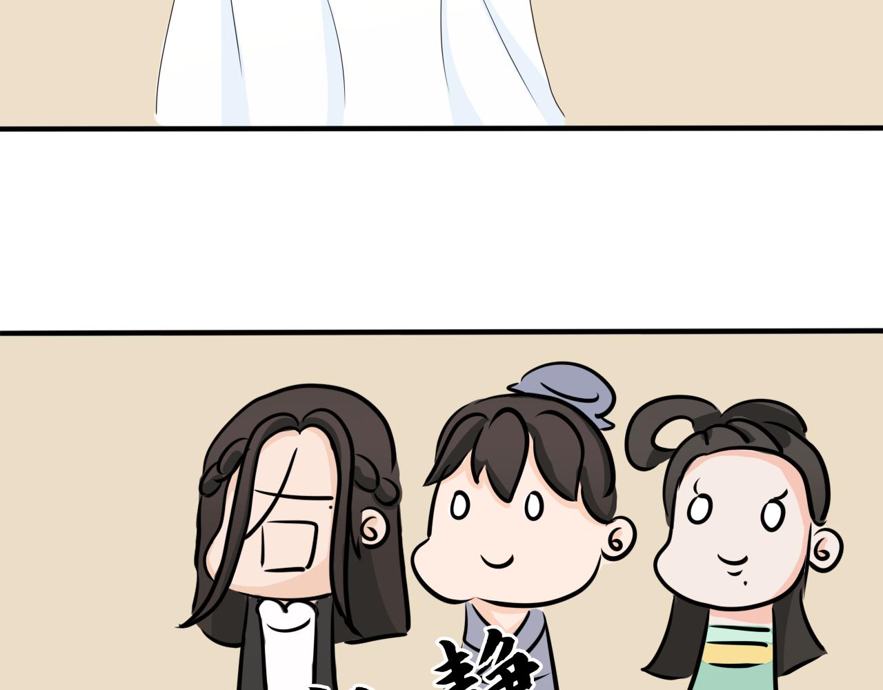 相信我我不是什么恶魔(1/2)-第24话